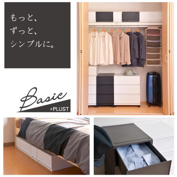 衣装ケース 収納ケース プラスチック 引き出し チェスト 4段 プラストベーシックfr5104 押入れ収納 衣替え 収納ボックス おしゃれ Buyee Buyee Japanese Proxy Service Buy From Japan Bot Online