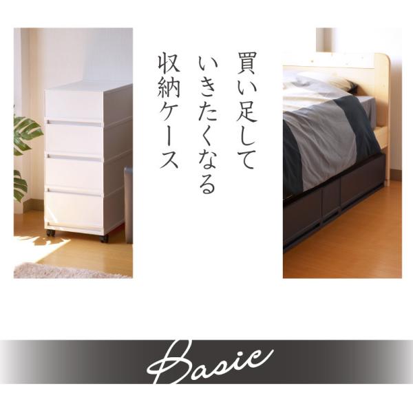 衣装ケース 収納ケース プラスチック 引き出し チェスト 4段 プラストベーシックfr5104 押入れ収納 衣替え 収納ボックス おしゃれ Buyee Buyee Japanese Proxy Service Buy From Japan Bot Online