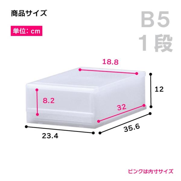 レターケース 引き出し Plust Photo プラスト フォト Phb501 収納ケース 引き出し Buyee Buyee 日本の通販商品 オークションの代理入札 代理購入