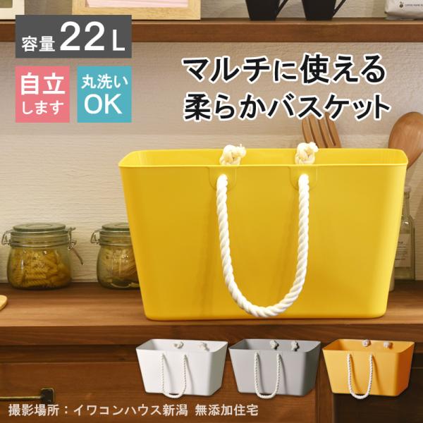 エコバッグ マイバッグ レジカゴ レジかご 買い物カゴ マイバスケット おしゃれ かわいい ギフト 車載 ベルゲン