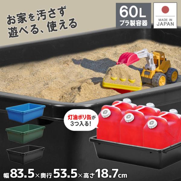 爆買 たらい 水槽 大型 プール 屋台 金魚すくい プラスチック 左官