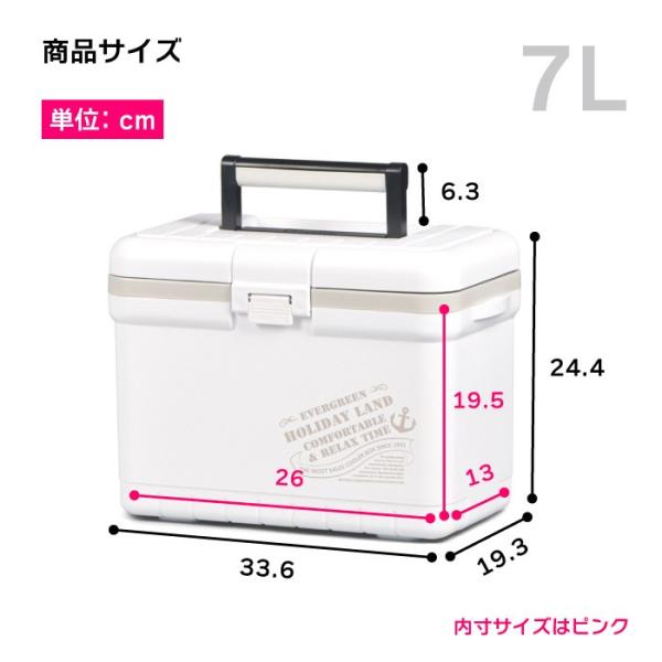 クーラーボックス 小型 保冷力 釣り おしゃれ 部活 7l ホリデーランドクーラー7h Buyee 日本代购平台 产品购物网站大全 Buyee一站式代购 Bot Online