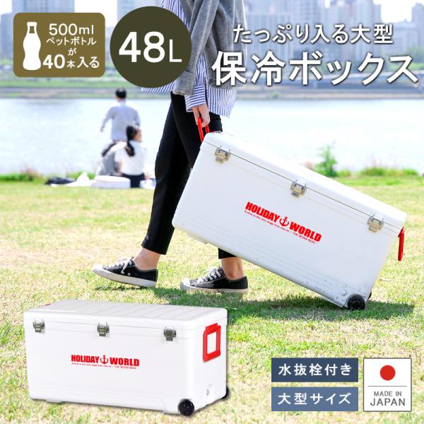Livewell クーラーボックス 大型 保冷力 釣り レジャー キャンプ Livewell クーラーボックス 大型 保冷力 釣り レジャー キャンプ