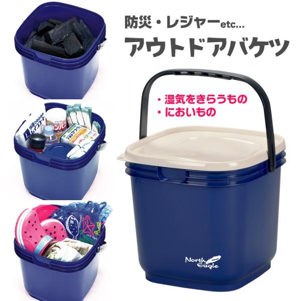 高密閉バケツ 釣り キャンプ レジャー 角型 アウトドアバケツ6k コマセバケツ リブウェル 通販 Yahoo ショッピング