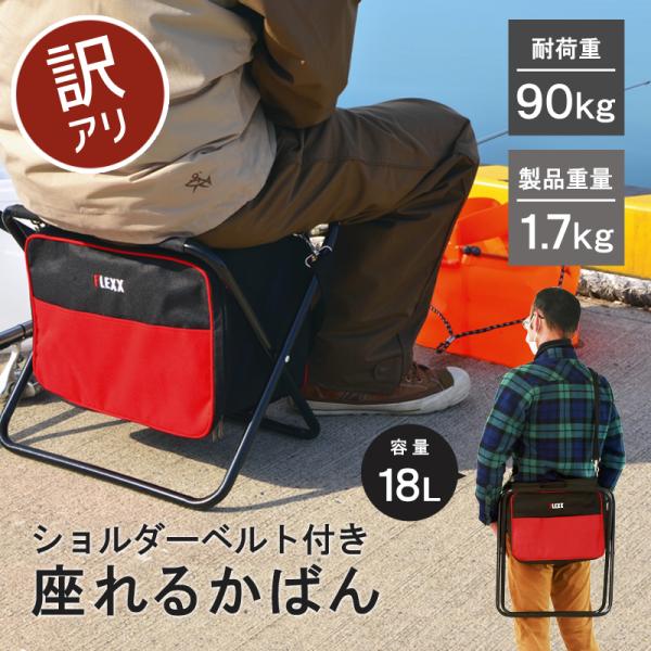 ハドソン　デイパックチェアー　折り畳み椅子付リュック　レア　非売品　ボンバーマン 414vKvgzKUL._AC_UL210_SR210,