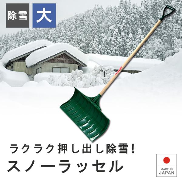 【商品サイズ】約幅60.3×奥行154.5×高さ11cm【商品重量】約1.36kg   【カラー】グリーン【材質】ポリエチレン【原産国】日本<BR>【※注意※】プラスチック製品は特性上、フチが鋭くなっていることがございます。取り...