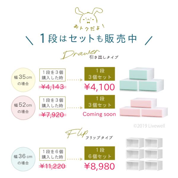 livewell_irodori351_4_d_20241024131053