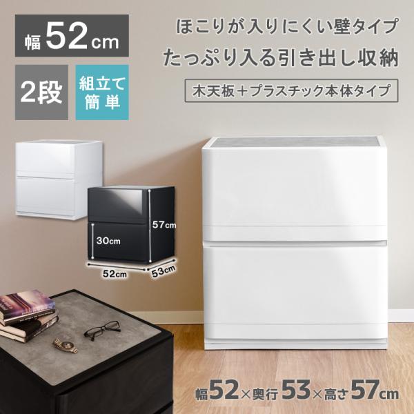 KIHARA 木製 2段引き出し収納ボックス 木製収納ケース 2段 引き出し式 収納ボックス