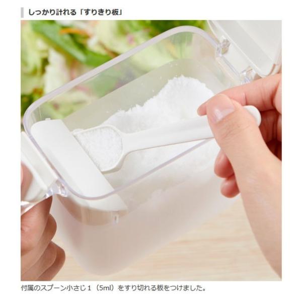 ワンプッシュ開閉調味料密封保存容器収納保存容器ポット K736 調味料ポット マーナ調味料入れ調味料保存調味料ケース保存容器 粉物入れ小さじスプーン付砂糖入れ塩入れ 代購幫