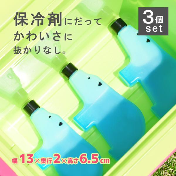 保冷剤 かわいいの人気商品 通販 価格比較 価格 Com