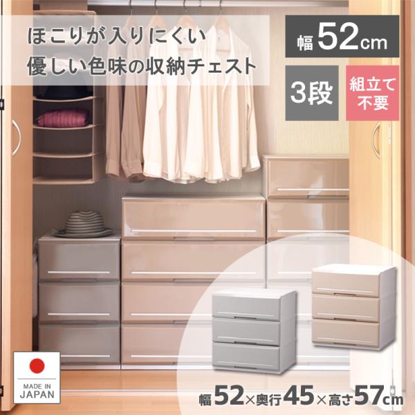 専用出品③引き出し収納 天板のみ 中が透けない 収納ケース 引き出し 奥行53/74cm 専用 山善