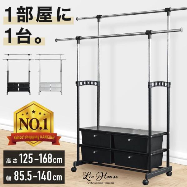 商品説明梱包サイズ：約903×394×203（ｍｍ）商品サイズ：約H1,250〜1,680×W920〜1,400×420（ｍｍ）重量：6.0ｋｇ原材料：スチール、PP附属品：取扱説明書（プラスドライバーは付属していません）生産国：台湾※現在...