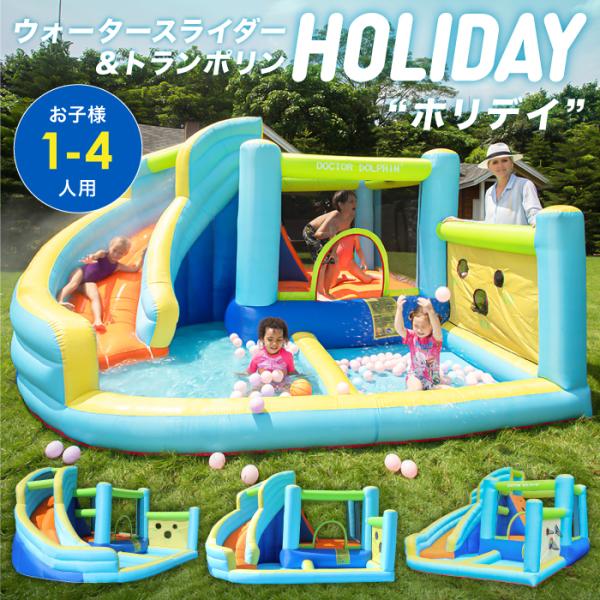 外遊び 水遊び トランポリンの人気商品・通販・価格比較 - 価格.com 外遊び 水遊び トランポリンの人気商品・通販・価格比較 - 価格.com