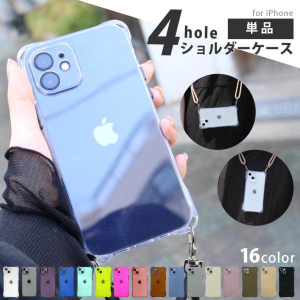 iphone13 ケース iphone 13 pro max se 12 mini 11 XR XS se2 8