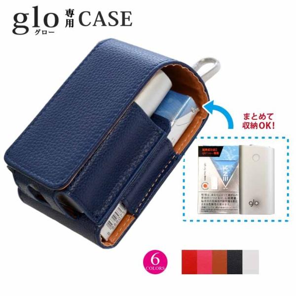 glo hyper ケース glo pro カバー ケース glo グロープロ ケース 