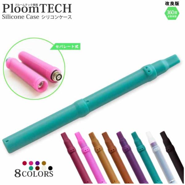 ploomtech v[ ebN Ploom Tech P[X v[ebN P[X Jo[ ploomtech P[X VR }EX s[X