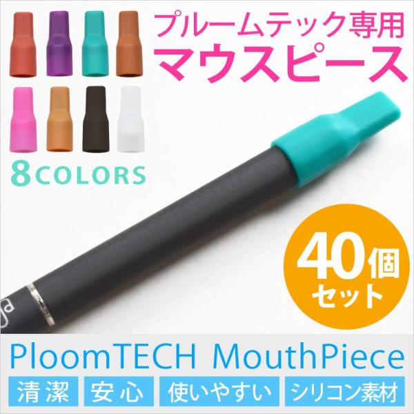 v[ebN }EXs[X 40 z Lbv ANZT[ ploomtech}EXs[X VR dq^oR M^oR Ploom TECH dq΂ M