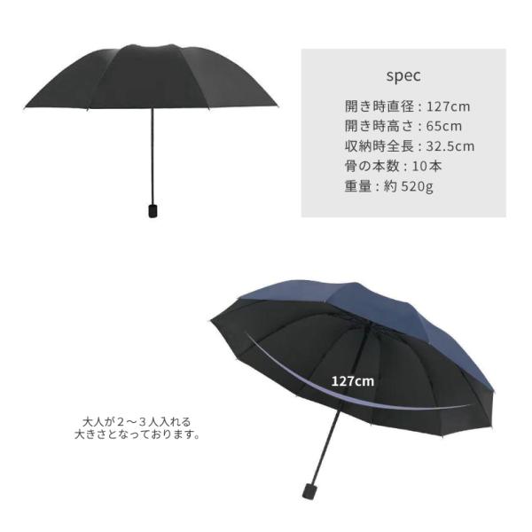 折りたたみ傘 大きい 晴雨兼用 10本骨 日傘 完全遮光 UVカット