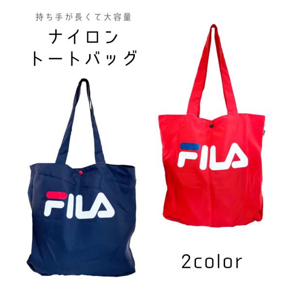FENDI FIRA フィラ ナイロン トート エコバッグ 大容量 ポーチ付 liviewmall_ftime-012
