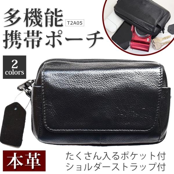 ウエストポーチ 携帯 携帯電話アクセサリの通販 価格比較 価格 Com