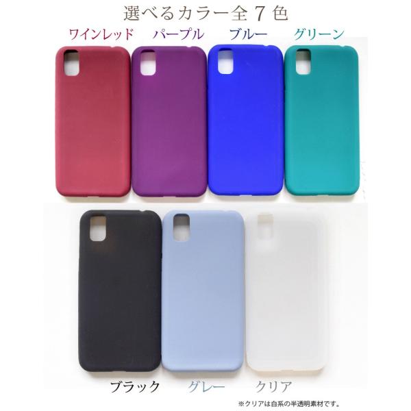 訳あり Aquos Sense2 ケース シリコン Sharp アクオス センス 2 カバー Sh 01l Sh M08 Shv43 ケース Uq Mobile Aquos Sense 2 Shm08ケース Sh01l ケース シリ Buyee Buyee Japanese Proxy Service Buy From Japan Bot Online