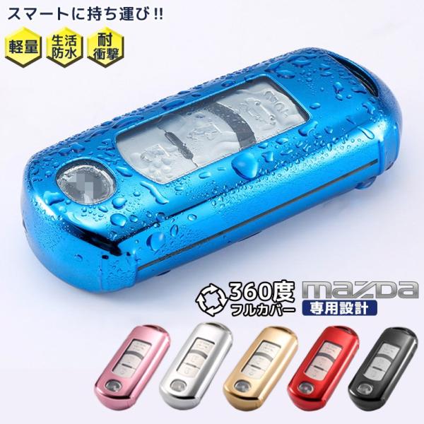 MAZDA }c_ X}[gL[ P[X Jo[ Sʕی tJo[ h   h~ TPU y y ^bN v[g14-2#