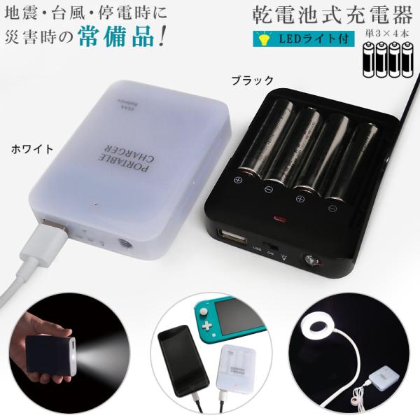 y󂠂艘zdr [d usb dr[d droCobe[ P3 oCobe[ LEDCg hЃObY X}[gtH