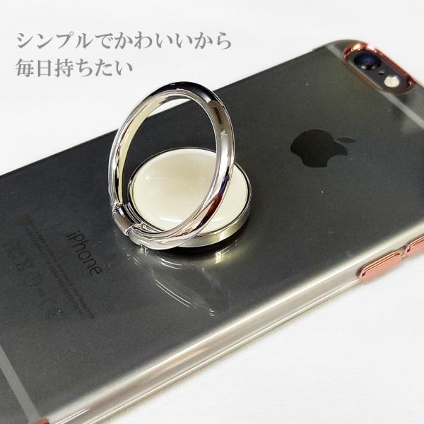 スマホリング おしゃれ かわいい バンカーリング Iphone リング Iphoneリング スマホ リング 落下防止 リングスタンド 軽い 薄い 安 Buyee 日本代购平台 产品购物网站大全 Buyee一站式代购 Bot Online