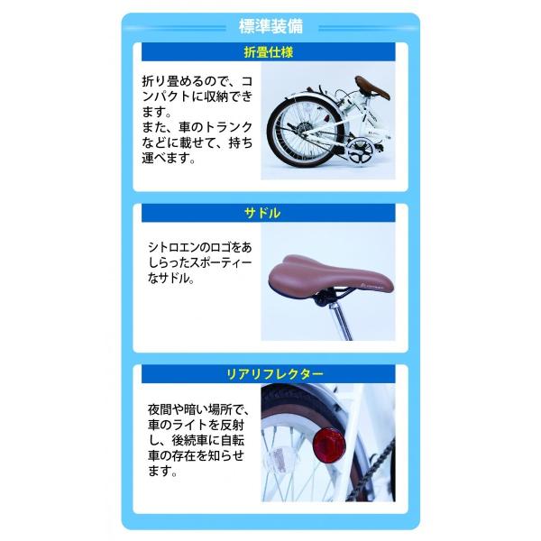 誠実mimugo Citroen シトロエン折畳み自転車mg Stng 結婚祝い