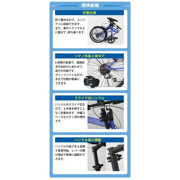 流行アイテム Mimugo Active 自転車車体 Lhmimugomgg6nfbl Living Hard 折りたたみ自転車 Living Hard ヤフー店 Plus911 ノーパンク折畳み自転車 Mg G6nf Bl
