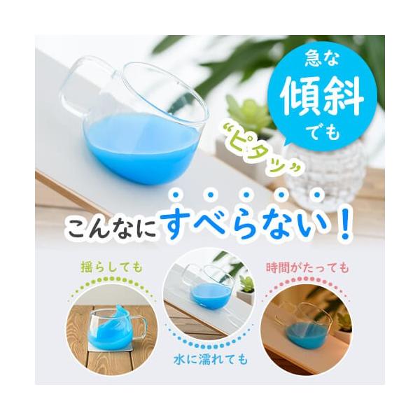 [商品名]すべり止め 約9×9cm 【4枚セット】[サイズ]約9×9cm[生地]ポリエステル（ポリウレタン加工）[色・柄]グレー・無地[耐熱温度]〜160℃[特長]特殊ウレタン樹脂をPET基布にコーティングし硬化微細発泡させた素材で、ずばぬ...