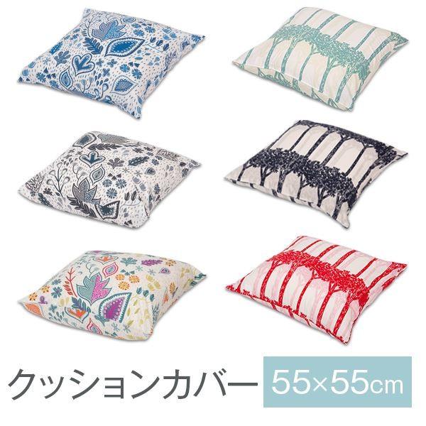クッションカバー 北欧柄 55 55cm 55 55 Cm クッション カバー おしゃれ 綿100 北欧 Cushioncover 11657 枕 枕カバー リビングインピース 通販 Yahoo ショッピング
