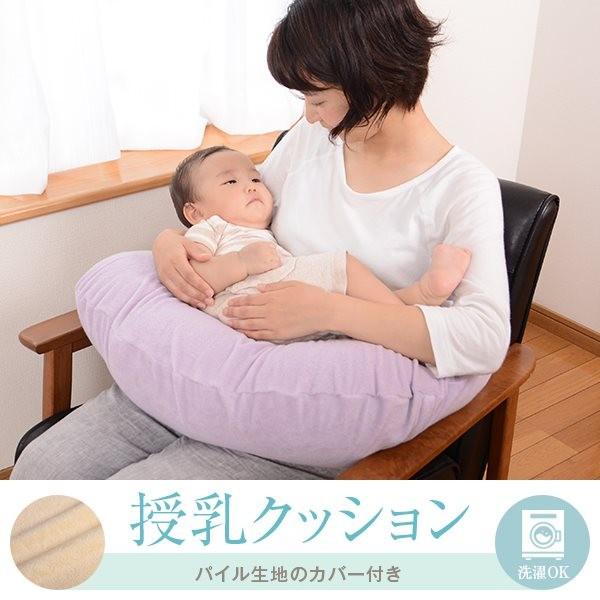 日本製 三日月形 マルチロング授乳クッション 抱き枕《専用カバー カバーのみ》 洗濯可能 洗える代引き利用不可 日付時間指定不可 メール便対応