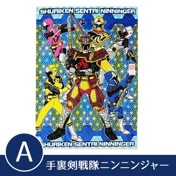 ハーフ毛布 100 140cm キャラクター 仮面ライダー ドライブ 烈車戦隊トッキュウジャー戦隊 ジュニア毛布 お昼寝毛布 ひざ掛け 毛布 子供 Buyee Buyee 日本の通販商品 オークションの代理入札 代理購入