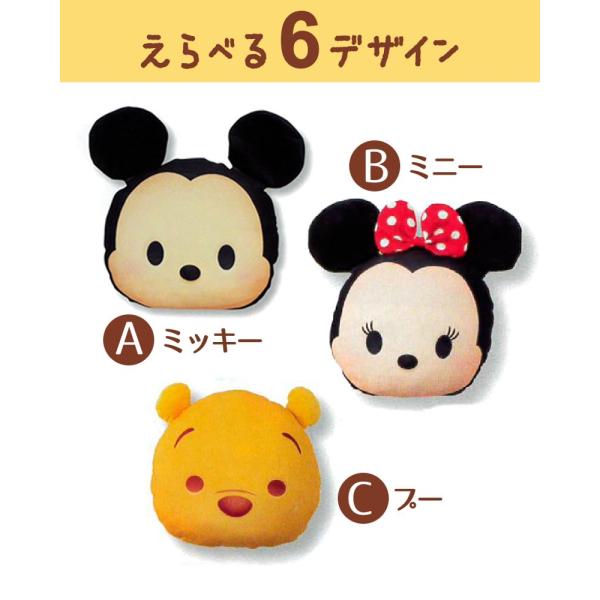 もちもち クッション ぬいぐるみ キャラクター ツムツム ミッキー ミニー プー ドナルド キティ マイメロ ディズニー サンリオ かわいい ギフト Buyee Buyee 日本の通販商品 オークションの代理入札 代理購入