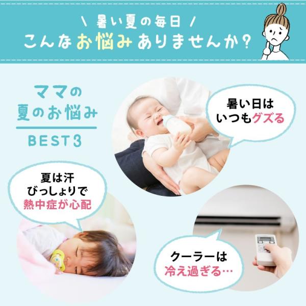 送料無料 保冷シート 保冷剤 保冷 ジェル 抱っこ紐 抱っこひも ベビーカー チャイルドシート 赤ちゃん 日本製 熱中症 暑さ 対策 夏 ひんやり シェリー Cherie Buyee Buyee Japanese Proxy Service Buy From Japan Bot Online