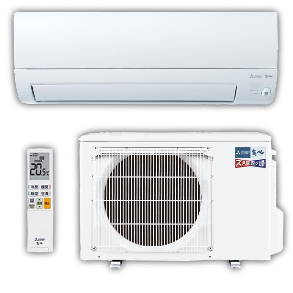【新品】三菱エアコン2025年ズバ暖 霧ヶ峰MSZ-KXV2225-W-IN living-shop_kxv-22