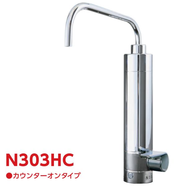 クリンスイU AL683 浄水器　ビルドインアルカリ清水器 クリンスイU AL683 浄水器 ビルドインアルカリ清水器 楽天市場