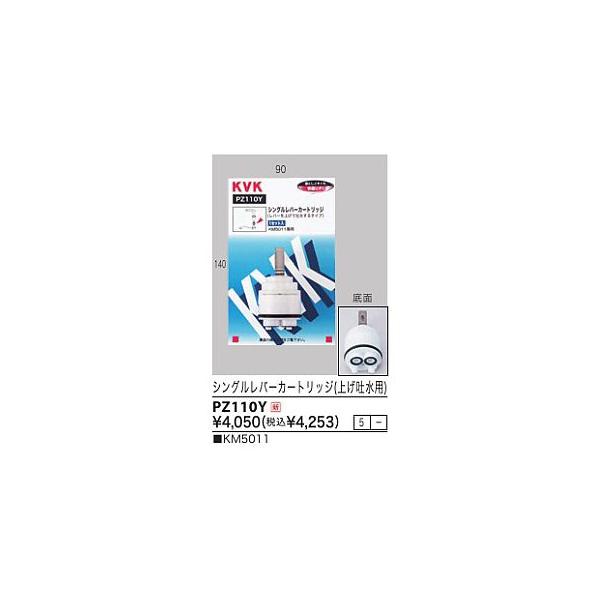 ★当店営業時間:平日9時〜17時★お客様の品番間違い、サイズ間違いによる返品・交換はお受け出来ません★ご注文金額3,980円(税込)以上は送料無料（沖縄、離島は送料1,500円）プロ用補修部品につき、簡易包装、説明書等は付属しません。部品全...