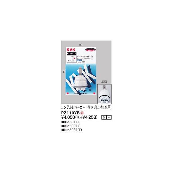 ★当店営業時間:平日9時〜17時★お客様の品番間違い、サイズ間違いによる返品・交換はお受け出来ません★ご注文金額3,980円(税込)以上は送料無料（沖縄、離島は送料1,500円）プロ用補修部品につき、簡易包装、説明書等は付属しません。部品全...