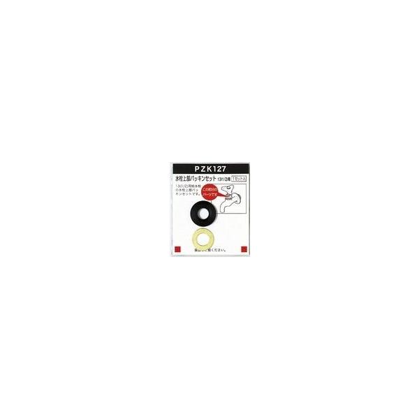 KVK PZK127-20：￥3,980以上送料無料 KVK《在庫あり》水栓上部パッキン