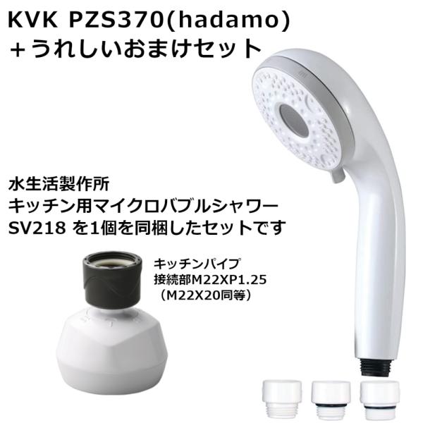 living-support_pzs370xsv218 living-support_pzs370xsv218