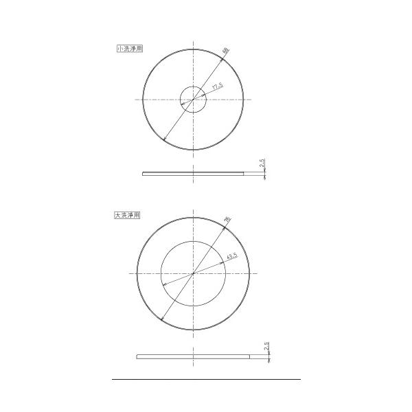 ★当店営業時間:平日9時〜17時★お客様の品番間違い、サイズ間違いによる返品・交換はお受け出来ません★ご注文金額3,980円(税込)以上は送料無料（沖縄、離島は送料1,500円）プロ用補修部品につき、簡易包装、説明書等は付属しません。部品全...