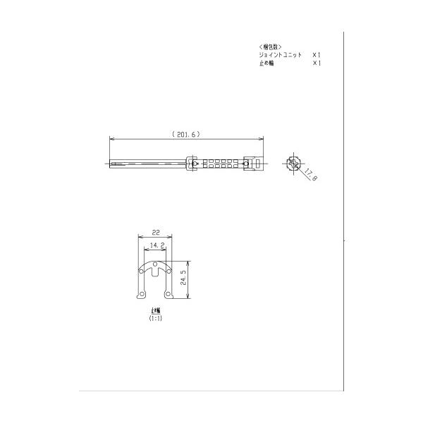 ★当店営業時間:平日9時〜17時★お客様の品番間違い、サイズ間違いによる返品・交換はお受け出来ません★ご注文金額3,980円(税込)以上は送料無料（沖縄、離島は送料1,500円）プロ用補修部品につき、簡易包装、説明書等は付属しません。部品全...