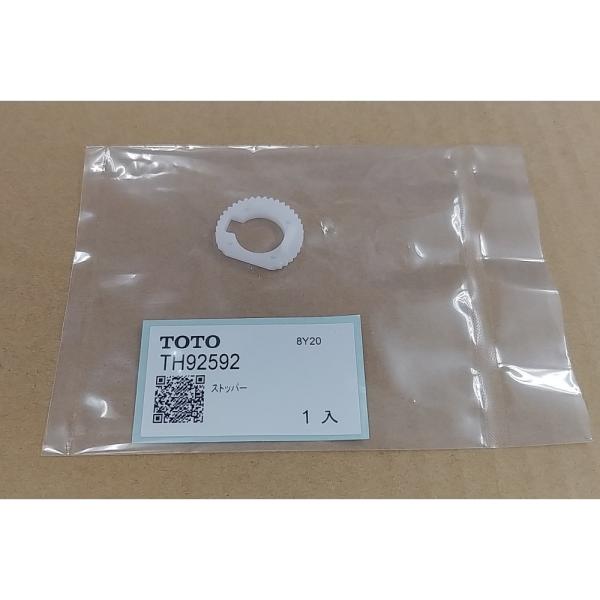 ★当店営業時間:平日9時〜17時★お客様の品番間違い、サイズ間違いによる返品・交換はお受け出来ません★ご注文金額3,980円(税込)以上は送料無料（沖縄、離島は送料1,500円）プロ用補修部品につき、簡易包装、説明書等は付属しません。部品全...