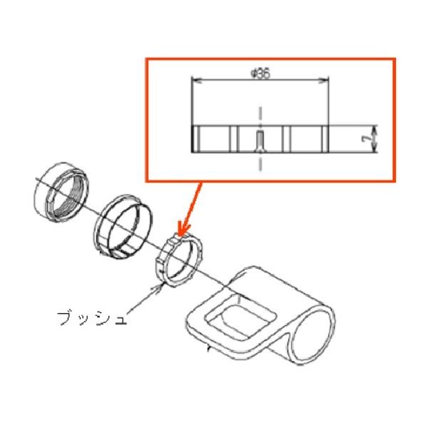 ★当店営業時間:平日9時〜17時★お客様の品番間違い、サイズ間違いによる返品・交換はお受け出来ません★ご注文金額3,980円(税込)以上は送料無料（沖縄、離島は送料1,500円）プロ用補修部品につき、簡易包装、説明書等は付属しません。部品全...