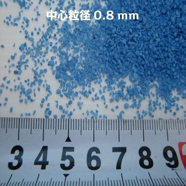 900ｇ特別価格 税込み 送料込み 郵便局のスマートレターにて送付 カラーサンドno ２０ ４号 中心粒径０ ８ｍｍ 全９色 Buyee Buyee 提供一站式最全面最專業現地yahoo Japan拍賣代bid代拍代購服務