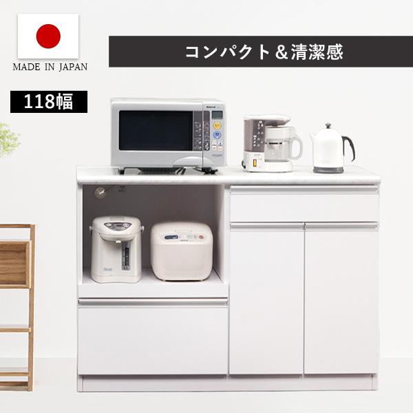 キッチンカウンター 幅118cm 大理石調 キッチン収納 扉収納 スライド