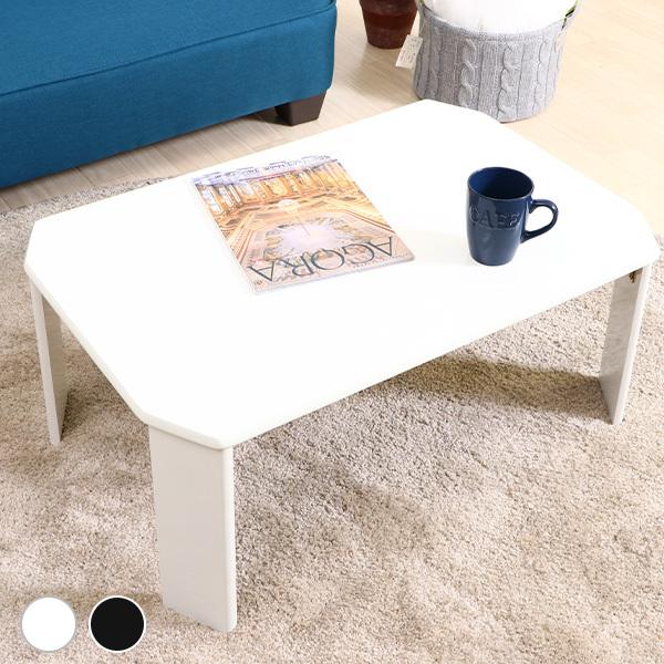 ウレタン樹脂塗装ローテーブル　センターテーブル ローテーブル センターテーブル 座卓 折りたたみ ウレタン塗装 天然木