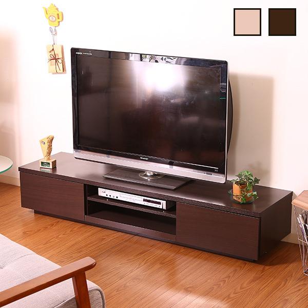 テレビ台 TVボード 150幅 テレビボード 引出し 2個付き テレビ